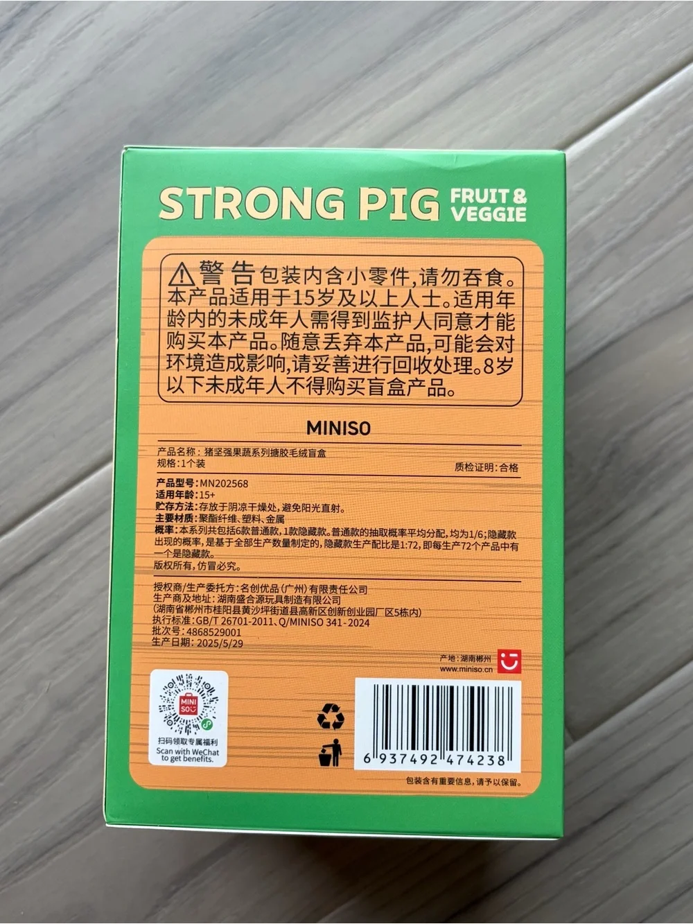 Miniso Strong Pig Fruit & Veggie Vinyl Plush Surprise Box